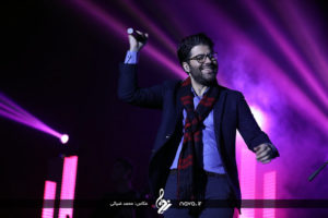 Hamed Homayoun - Esfehan Concert - 19 Bahman 95 26